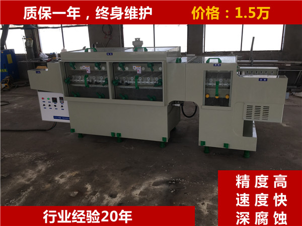 標(biāo)牌蝕刻機